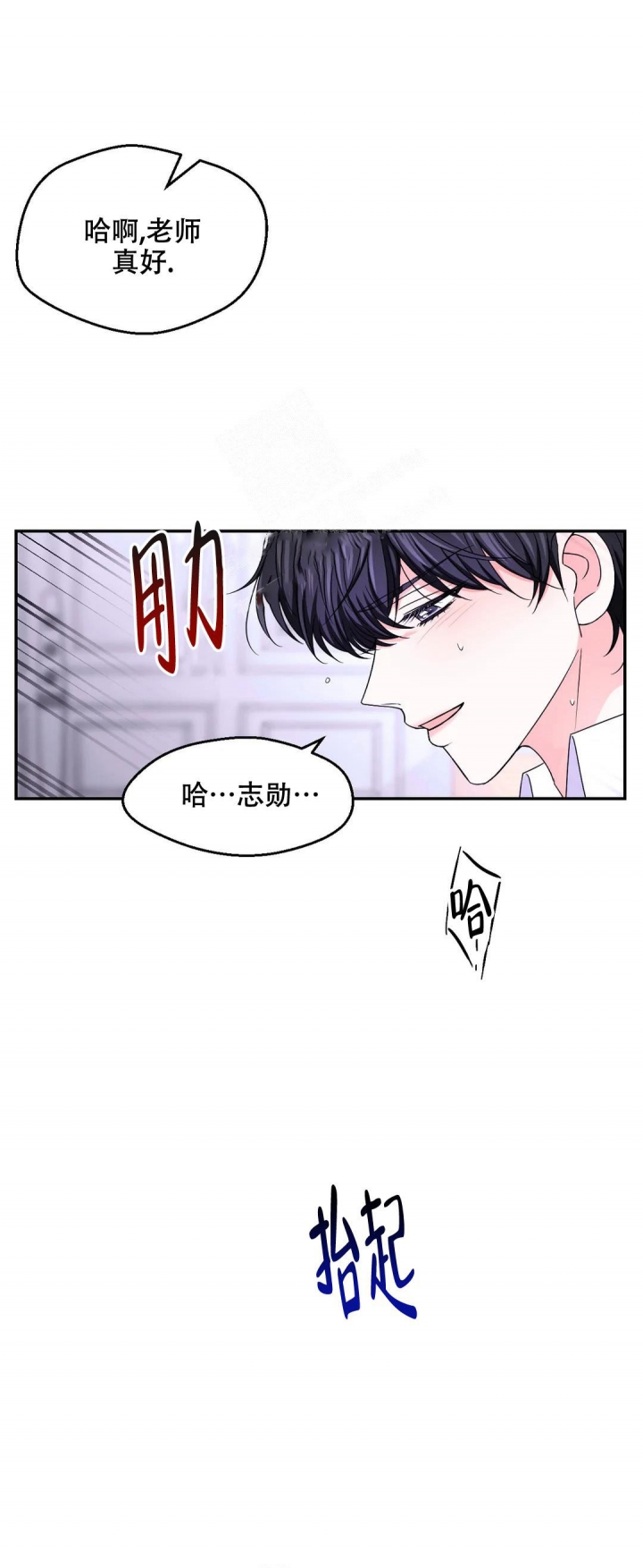 《体验现场(I+II季)》漫画最新章节第132话免费下拉式在线观看章节第【7】张图片