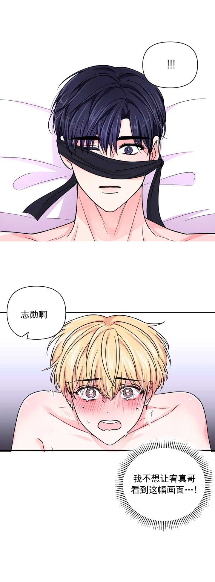 《体验现场(I+II季)》漫画最新章节第103话免费下拉式在线观看章节第【3】张图片