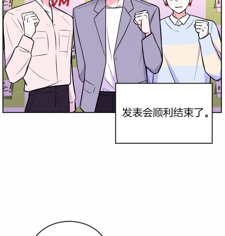 《体验现场(I+II季)》漫画最新章节第56话免费下拉式在线观看章节第【13】张图片