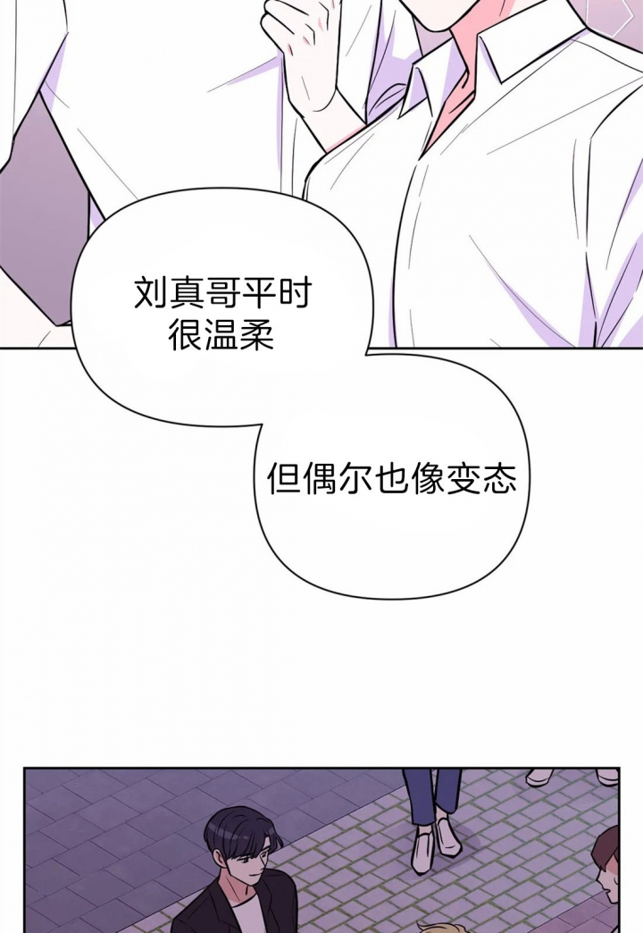 《体验现场(I+II季)》漫画最新章节第63话免费下拉式在线观看章节第【12】张图片