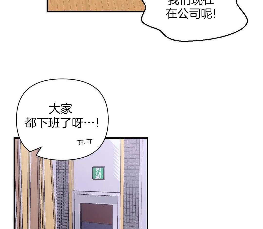 《体验现场(I+II季)》漫画最新章节第159话免费下拉式在线观看章节第【39】张图片