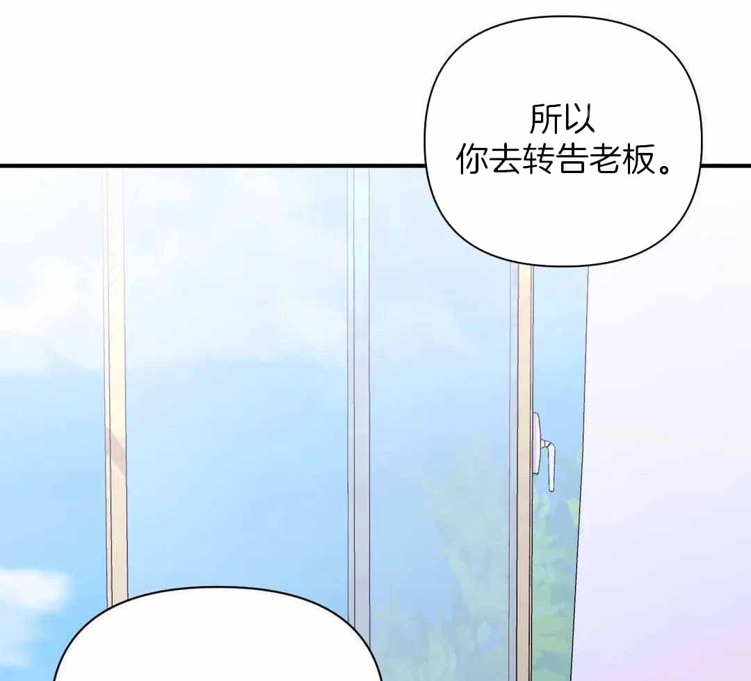 《体验现场(I+II季)》漫画最新章节第157话免费下拉式在线观看章节第【63】张图片