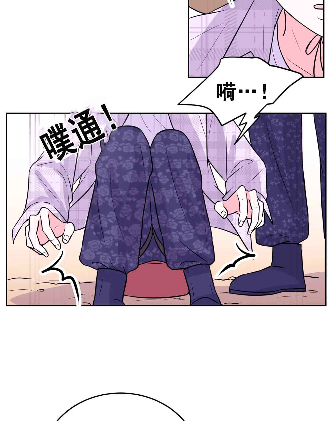 《体验现场(I+II季)》漫画最新章节第27话免费下拉式在线观看章节第【11】张图片