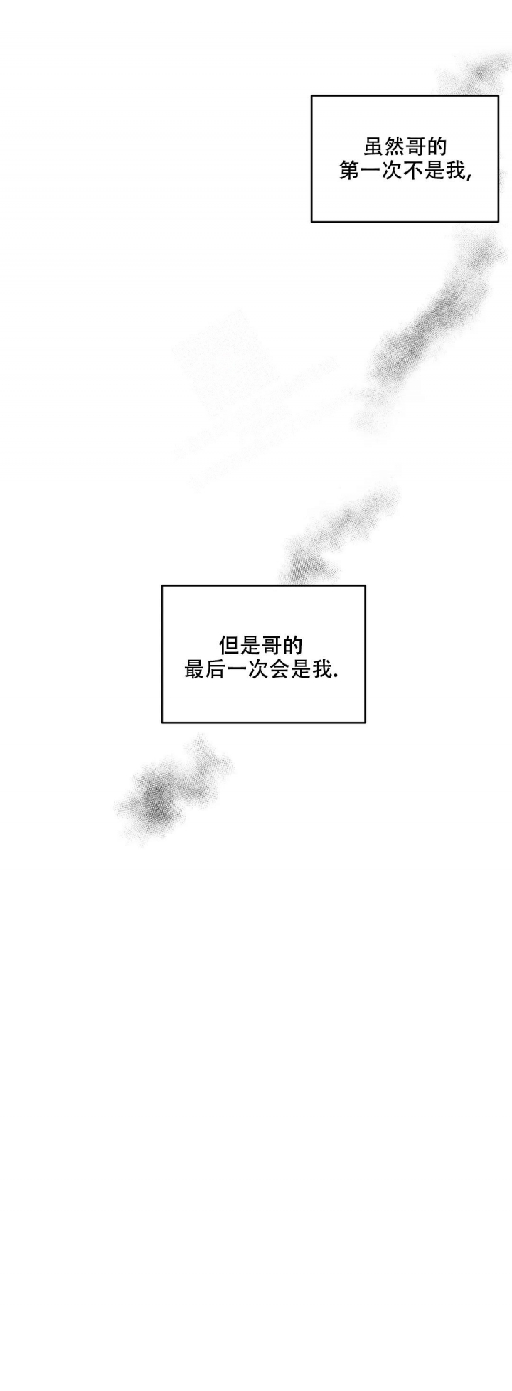 《体验现场(I+II季)》漫画最新章节第145话免费下拉式在线观看章节第【13】张图片