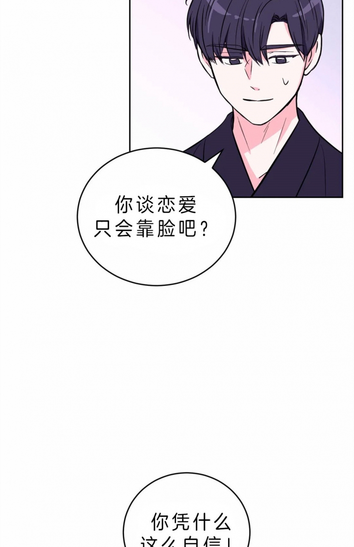 《体验现场(I+II季)》漫画最新章节第52话免费下拉式在线观看章节第【24】张图片