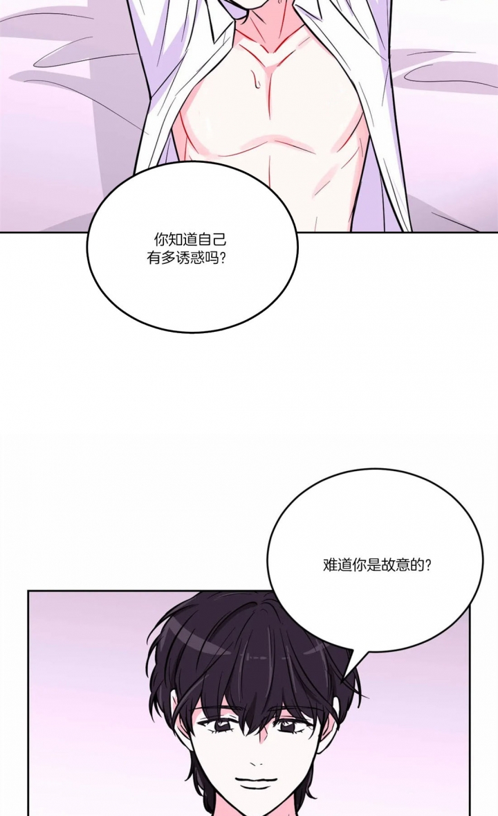 《体验现场(I+II季)》漫画最新章节第58话免费下拉式在线观看章节第【7】张图片