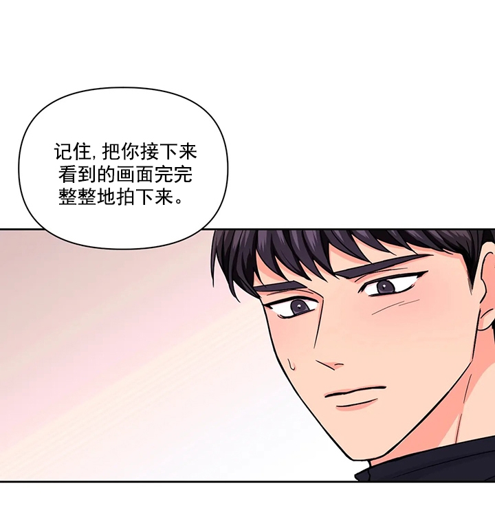 《体验现场(I+II季)》漫画最新章节第97话免费下拉式在线观看章节第【15】张图片