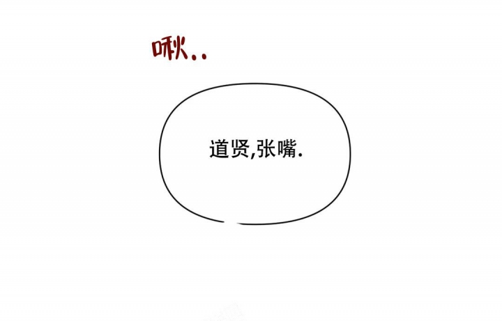 《体验现场(I+II季)》漫画最新章节第145话免费下拉式在线观看章节第【4】张图片