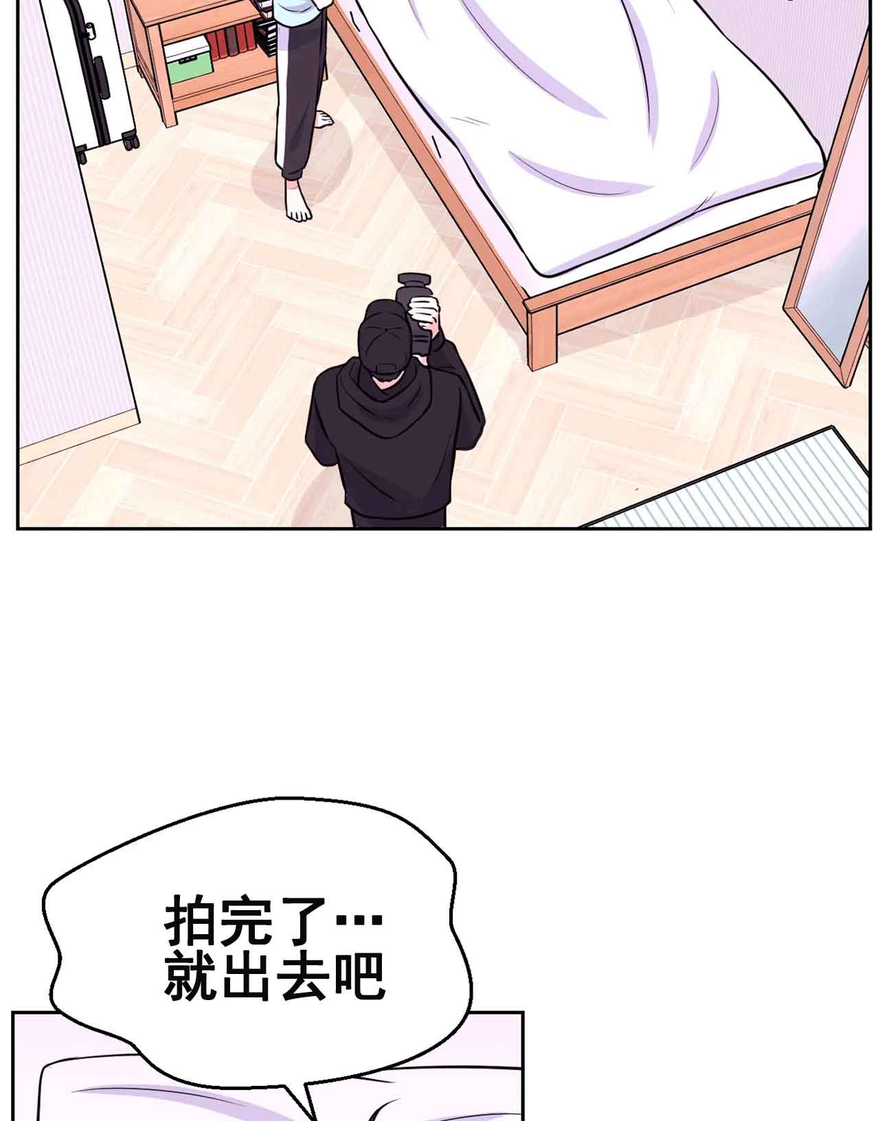 《体验现场(I+II季)》漫画最新章节第28话免费下拉式在线观看章节第【8】张图片