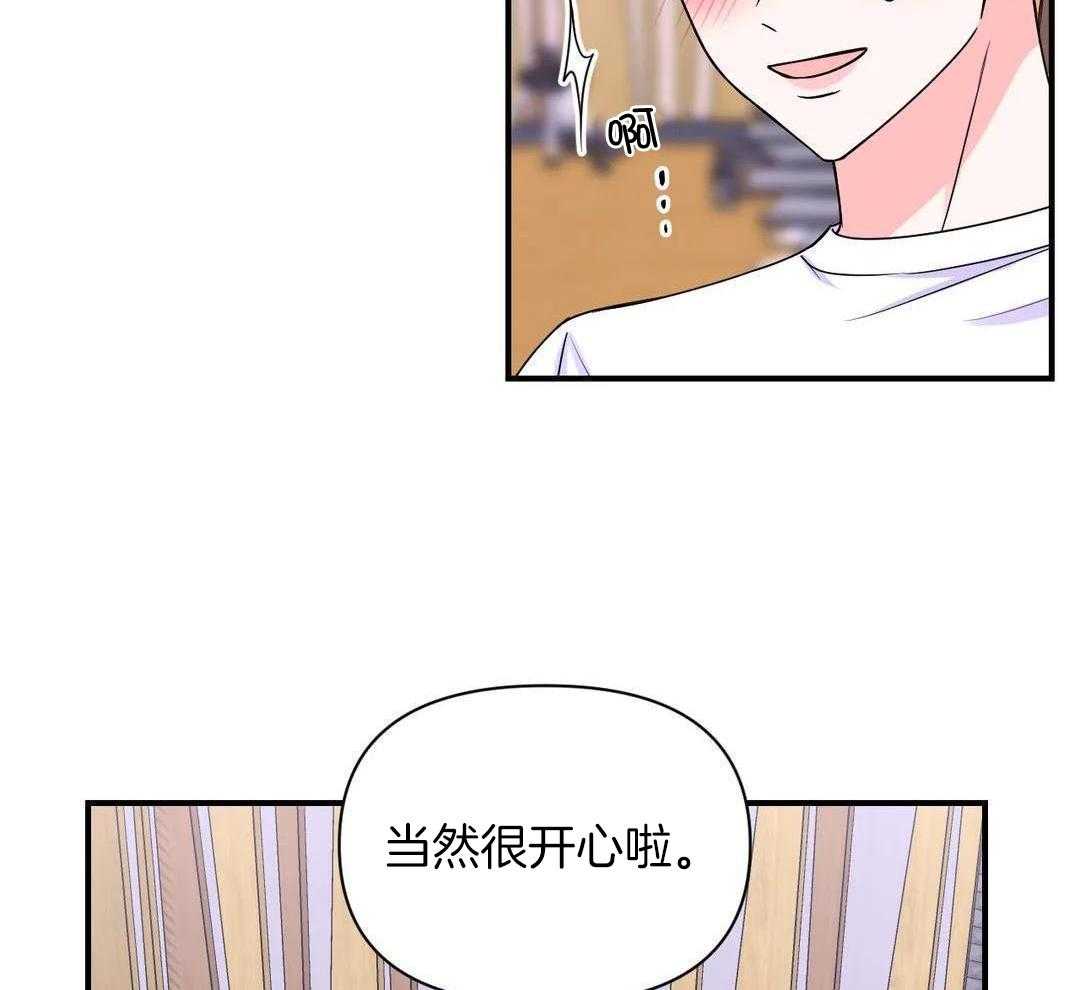 《体验现场(I+II季)》漫画最新章节第158话免费下拉式在线观看章节第【43】张图片