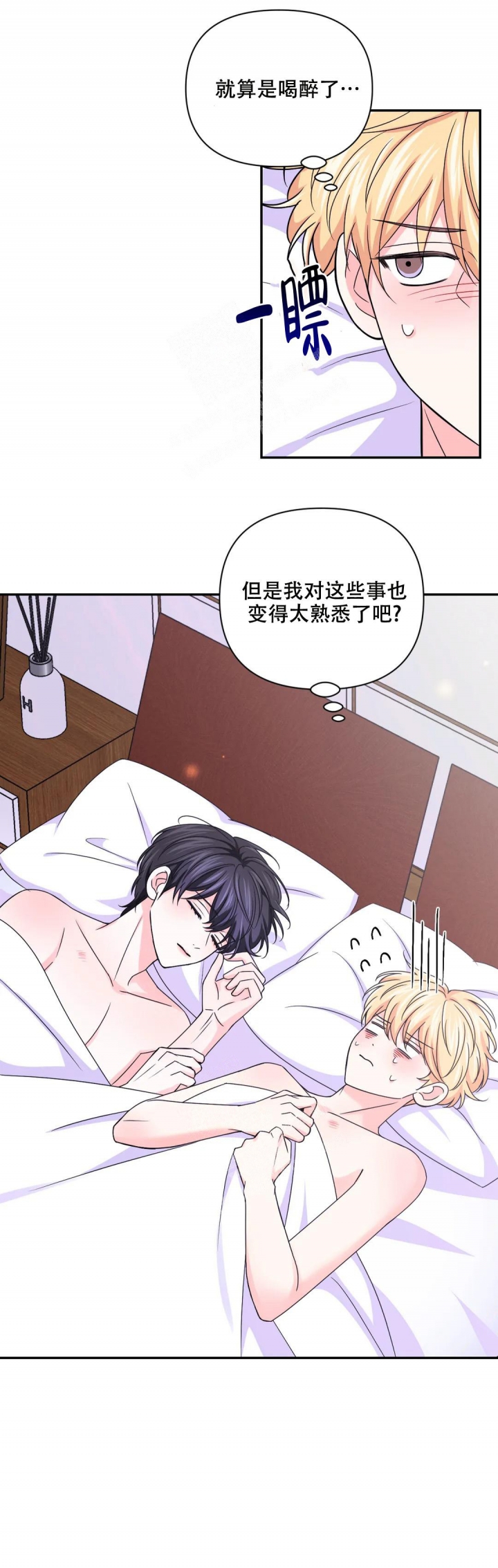 《体验现场(I+II季)》漫画最新章节第134话免费下拉式在线观看章节第【9】张图片