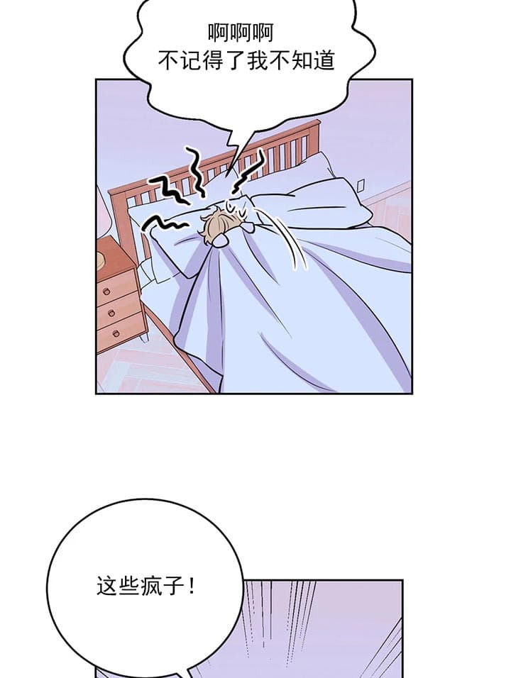 《体验现场(I+II季)》漫画最新章节第33话免费下拉式在线观看章节第【19】张图片