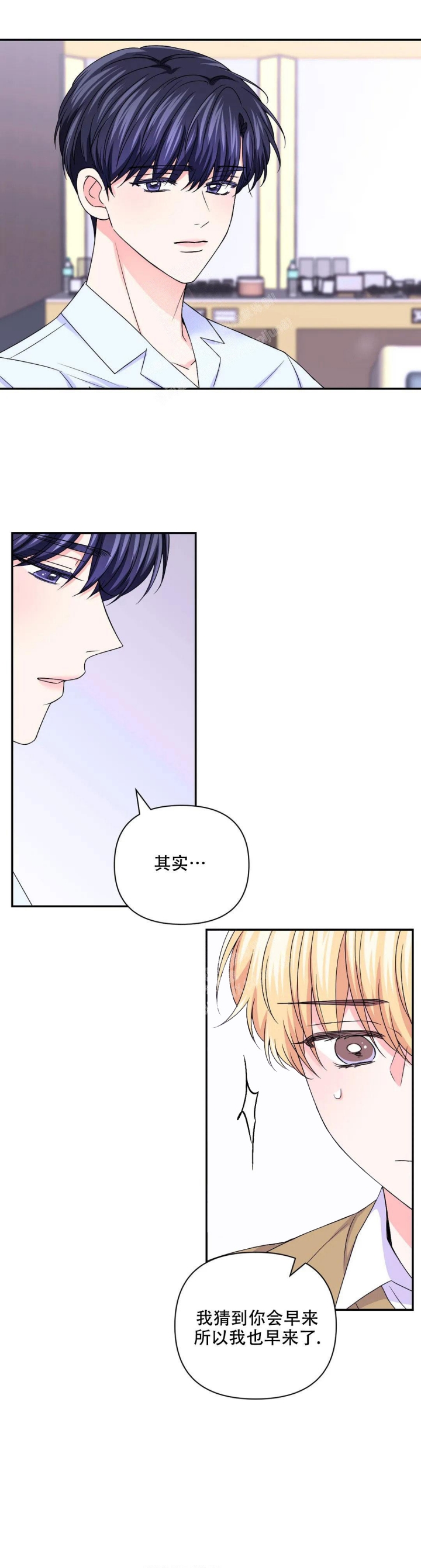 《体验现场(I+II季)》漫画最新章节第137话免费下拉式在线观看章节第【1】张图片