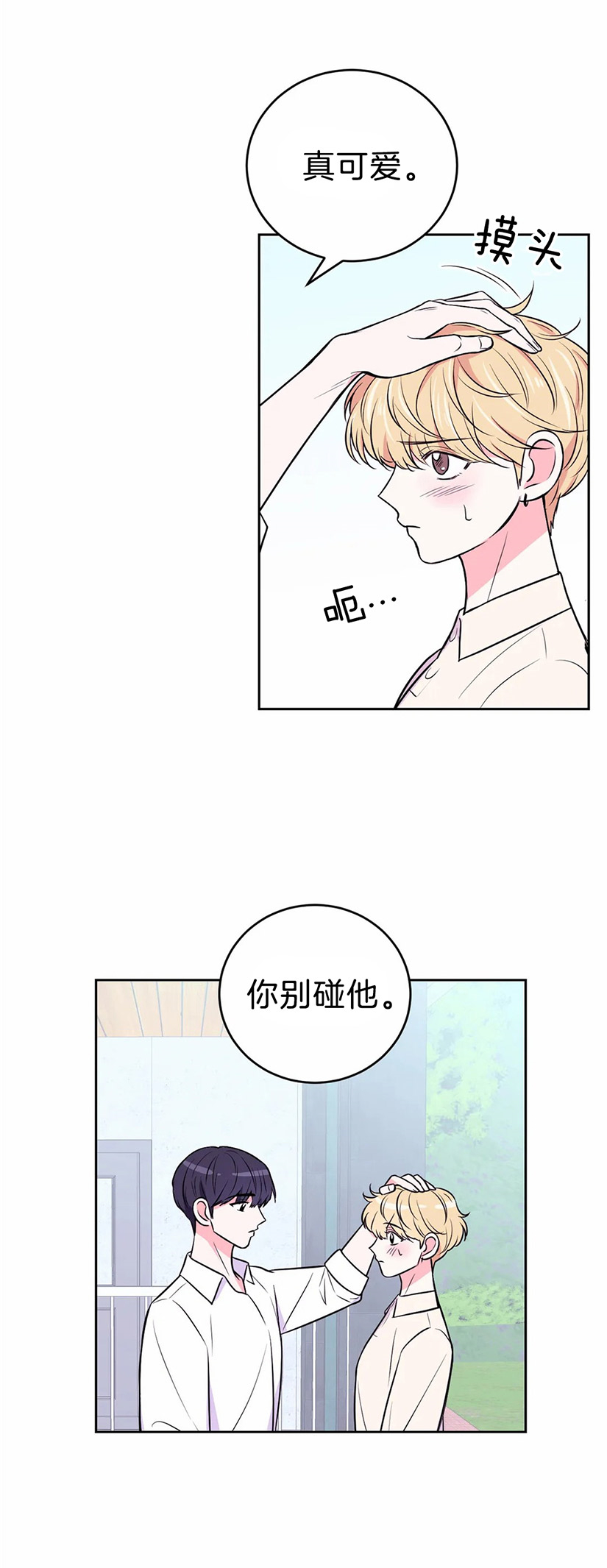 《体验现场(I+II季)》漫画最新章节第37话免费下拉式在线观看章节第【6】张图片