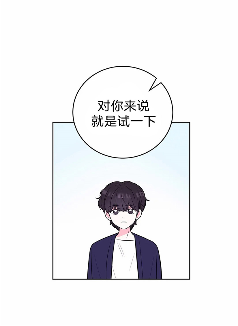 《体验现场(I+II季)》漫画最新章节第36话免费下拉式在线观看章节第【11】张图片