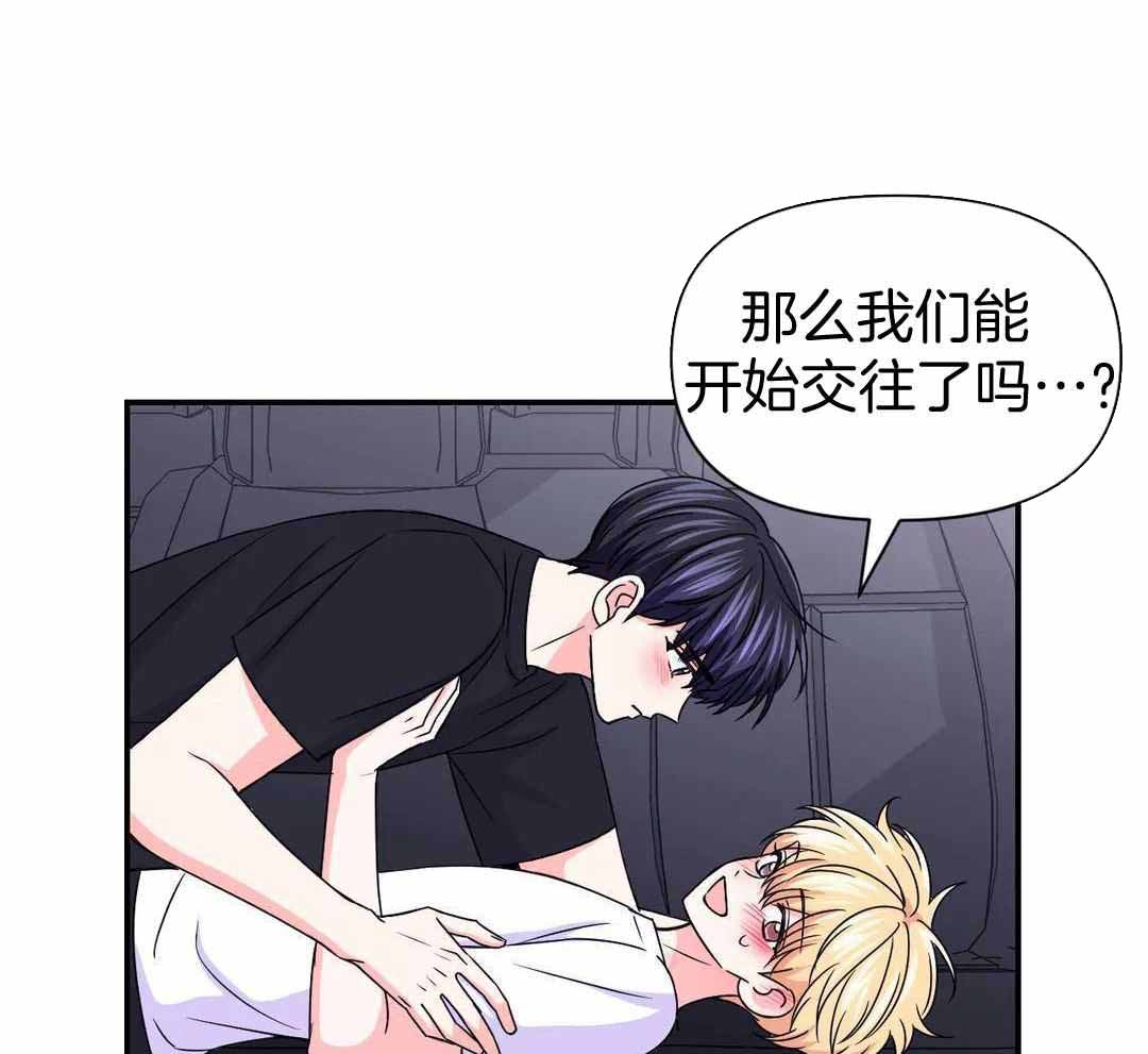 《体验现场(I+II季)》漫画最新章节第165话免费下拉式在线观看章节第【14】张图片