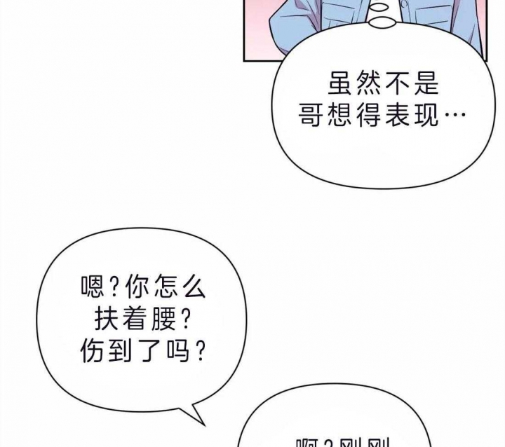 《体验现场(I+II季)》漫画最新章节第68话免费下拉式在线观看章节第【9】张图片