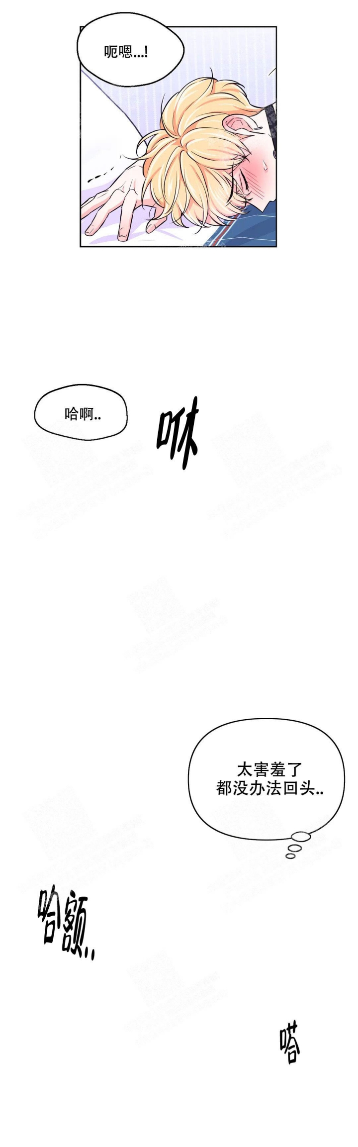 《体验现场(I+II季)》漫画最新章节第78话免费下拉式在线观看章节第【10】张图片