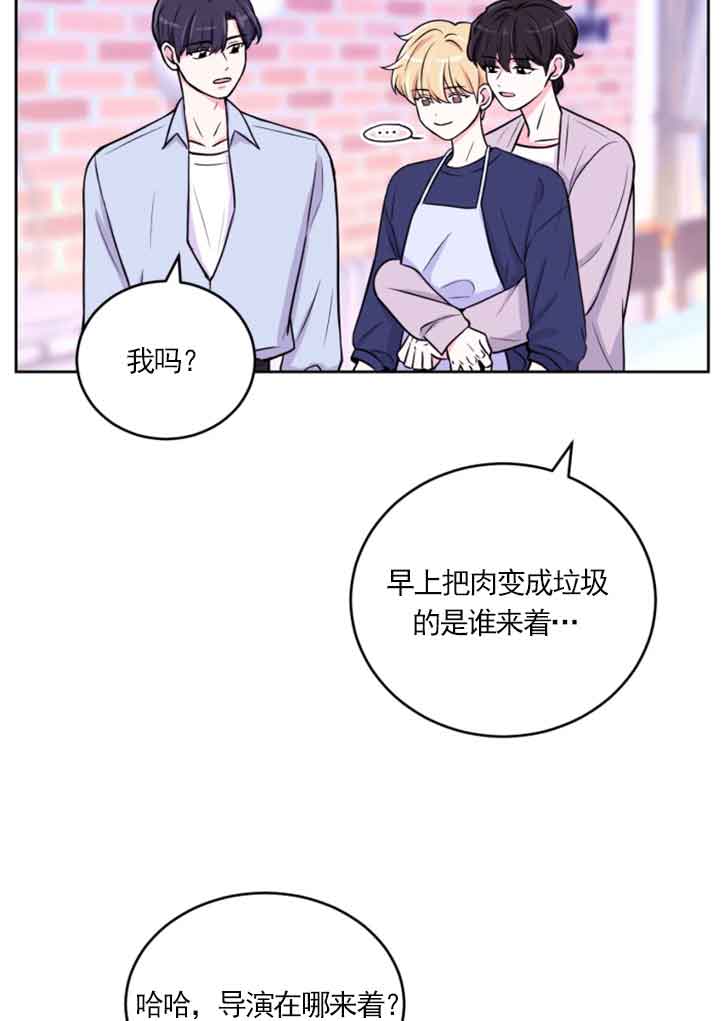 《体验现场(I+II季)》漫画最新章节第20话免费下拉式在线观看章节第【6】张图片