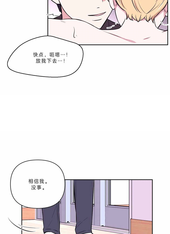 《体验现场(I+II季)》漫画最新章节第67话免费下拉式在线观看章节第【19】张图片