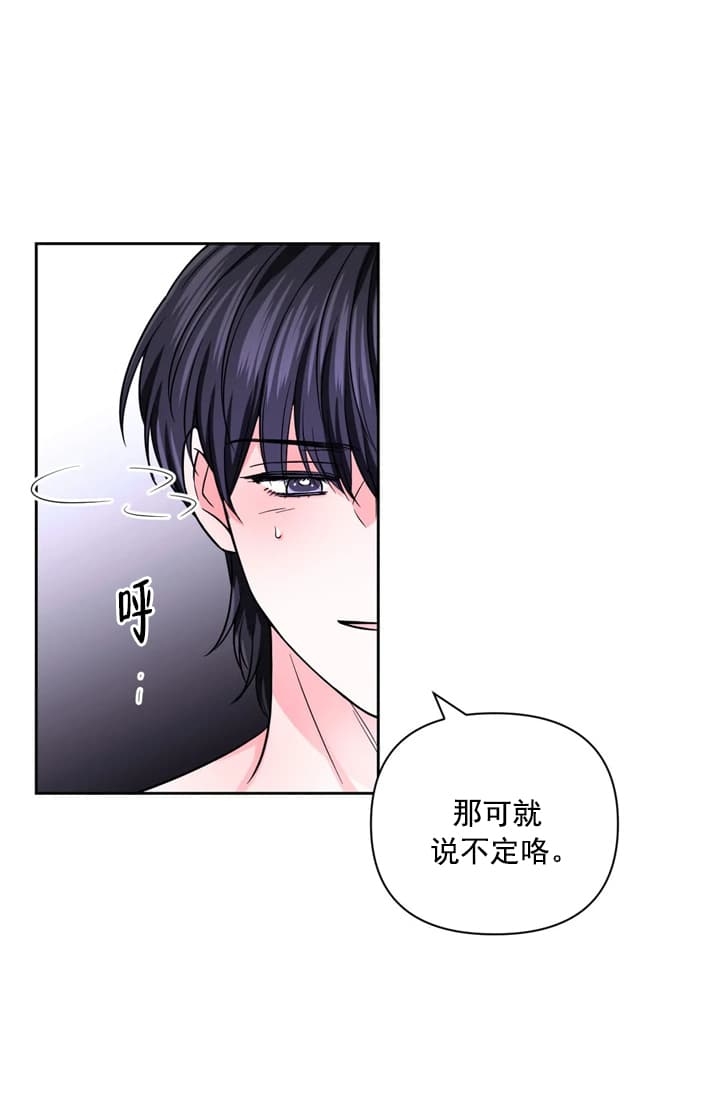 《体验现场(I+II季)》漫画最新章节第103话免费下拉式在线观看章节第【9】张图片