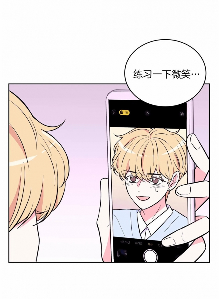 《体验现场(I+II季)》漫画最新章节第54话免费下拉式在线观看章节第【20】张图片