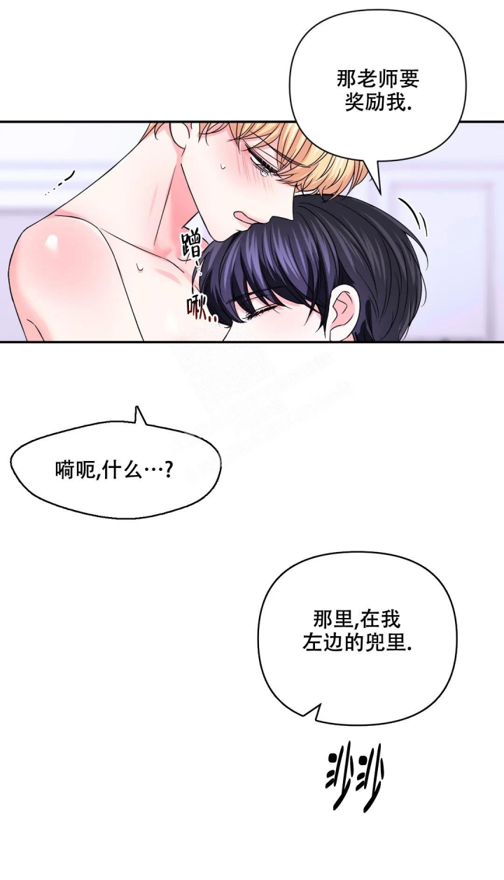 《体验现场(I+II季)》漫画最新章节第133话免费下拉式在线观看章节第【11】张图片