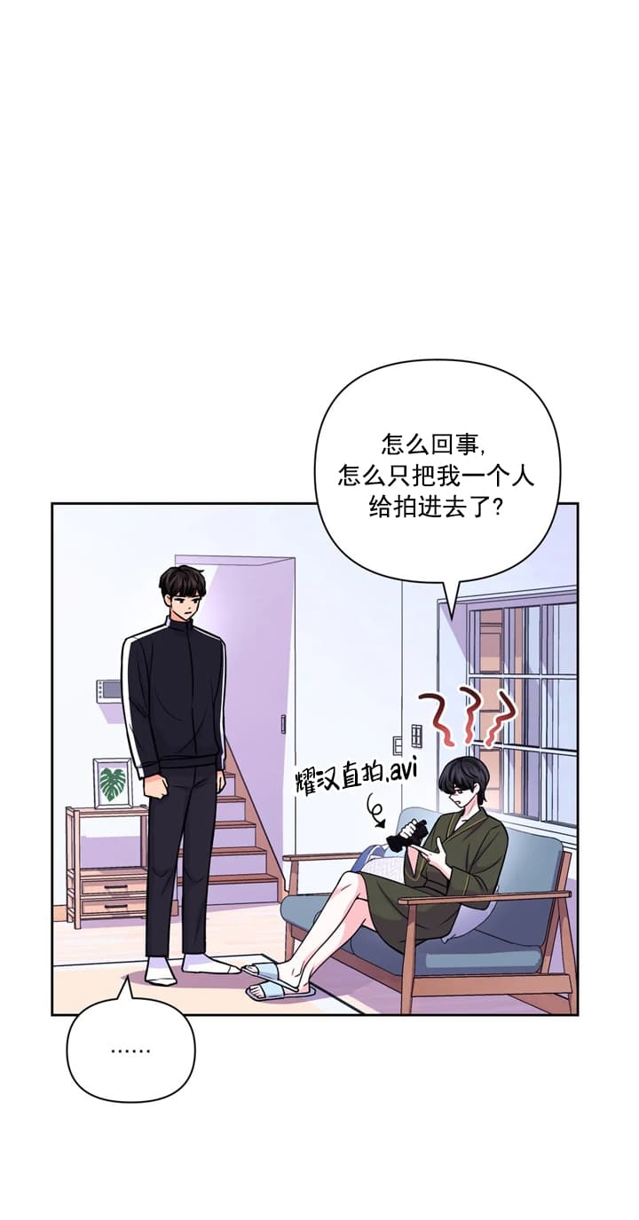 《体验现场(I+II季)》漫画最新章节第104话免费下拉式在线观看章节第【2】张图片