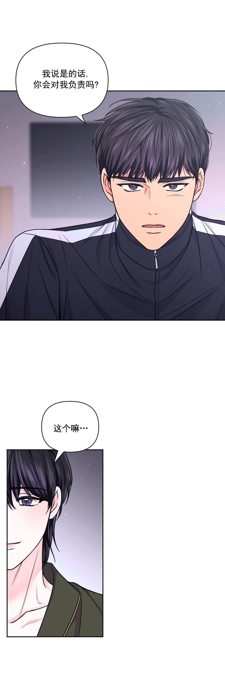 《体验现场(I+II季)》漫画最新章节第104话免费下拉式在线观看章节第【6】张图片