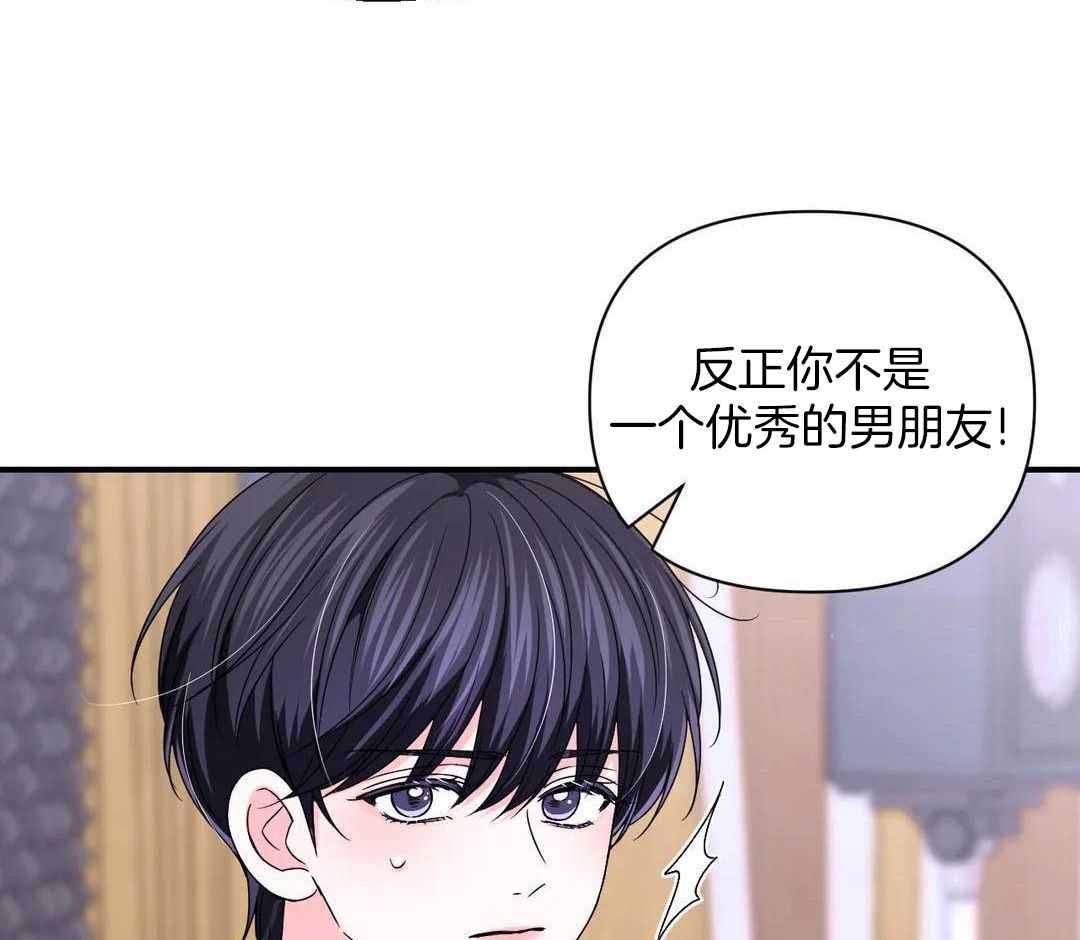 《体验现场(I+II季)》漫画最新章节第159话免费下拉式在线观看章节第【32】张图片