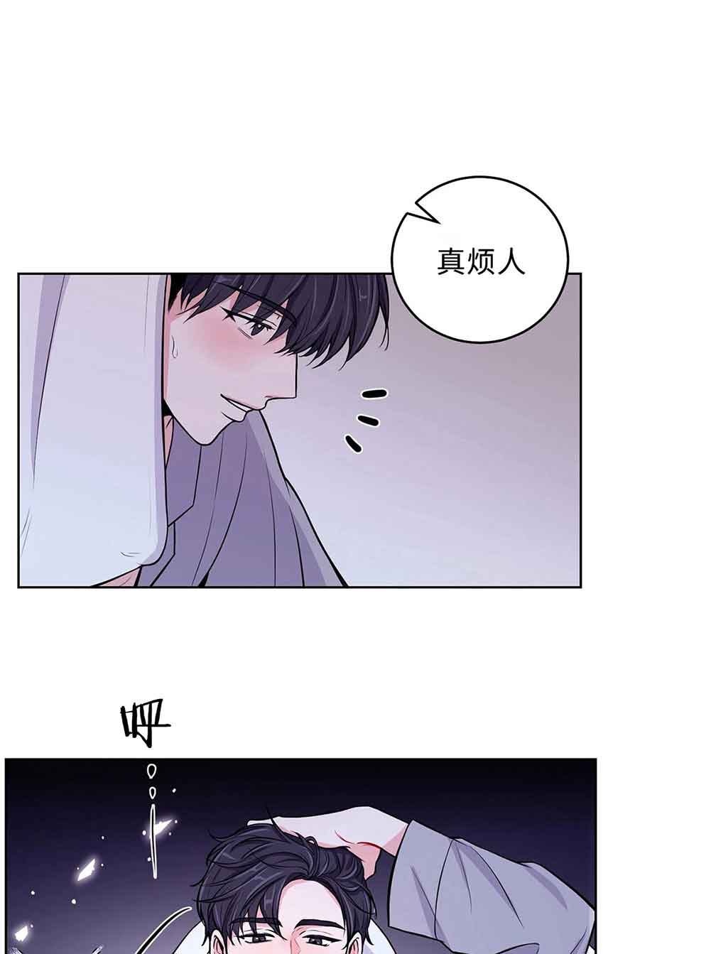 《体验现场(I+II季)》漫画最新章节第14话免费下拉式在线观看章节第【6】张图片