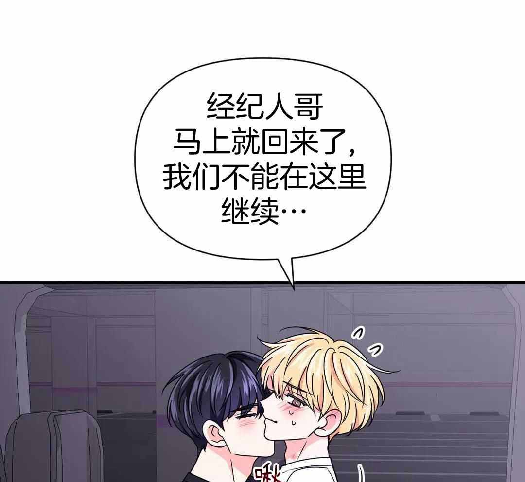 《体验现场(I+II季)》漫画最新章节第165话免费下拉式在线观看章节第【25】张图片