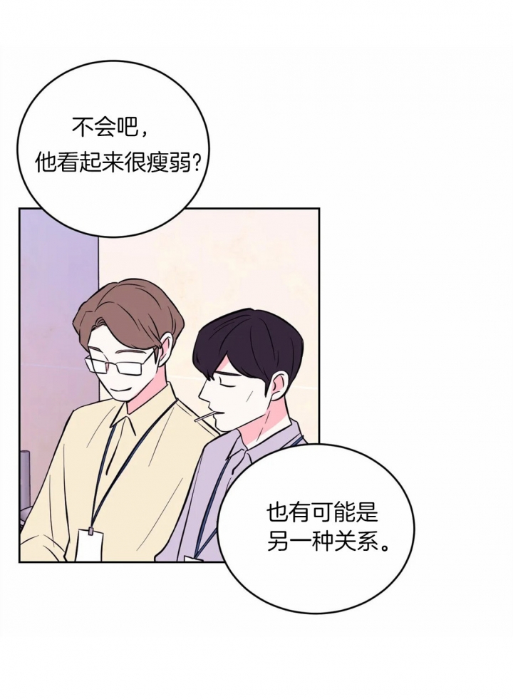 《体验现场(I+II季)》漫画最新章节第54话免费下拉式在线观看章节第【24】张图片