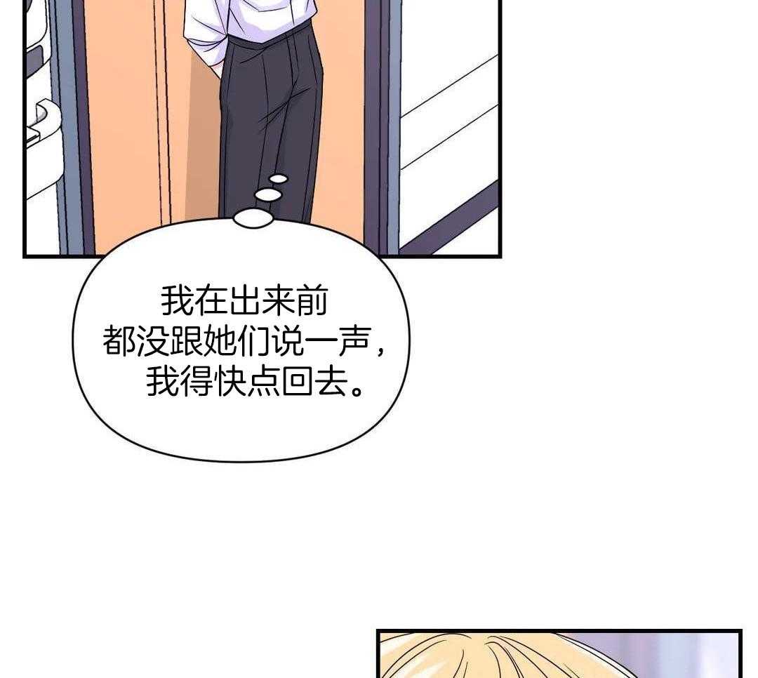 《体验现场(I+II季)》漫画最新章节第156话免费下拉式在线观看章节第【25】张图片