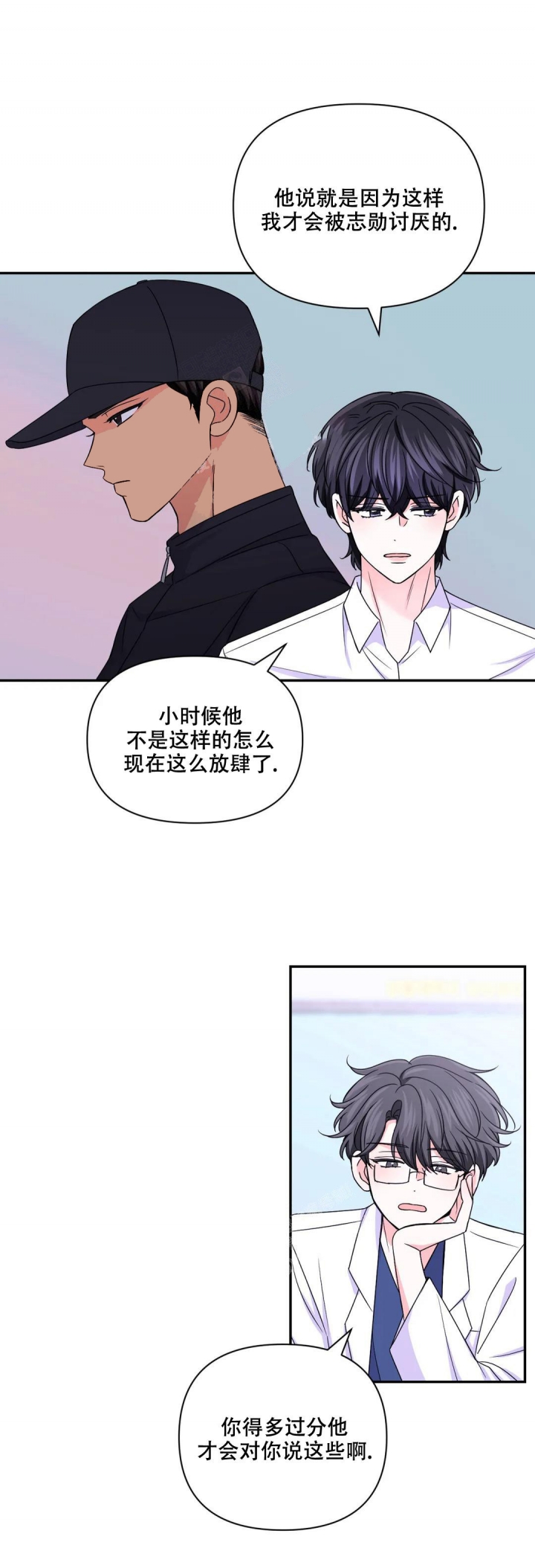 《体验现场(I+II季)》漫画最新章节第141话免费下拉式在线观看章节第【1】张图片