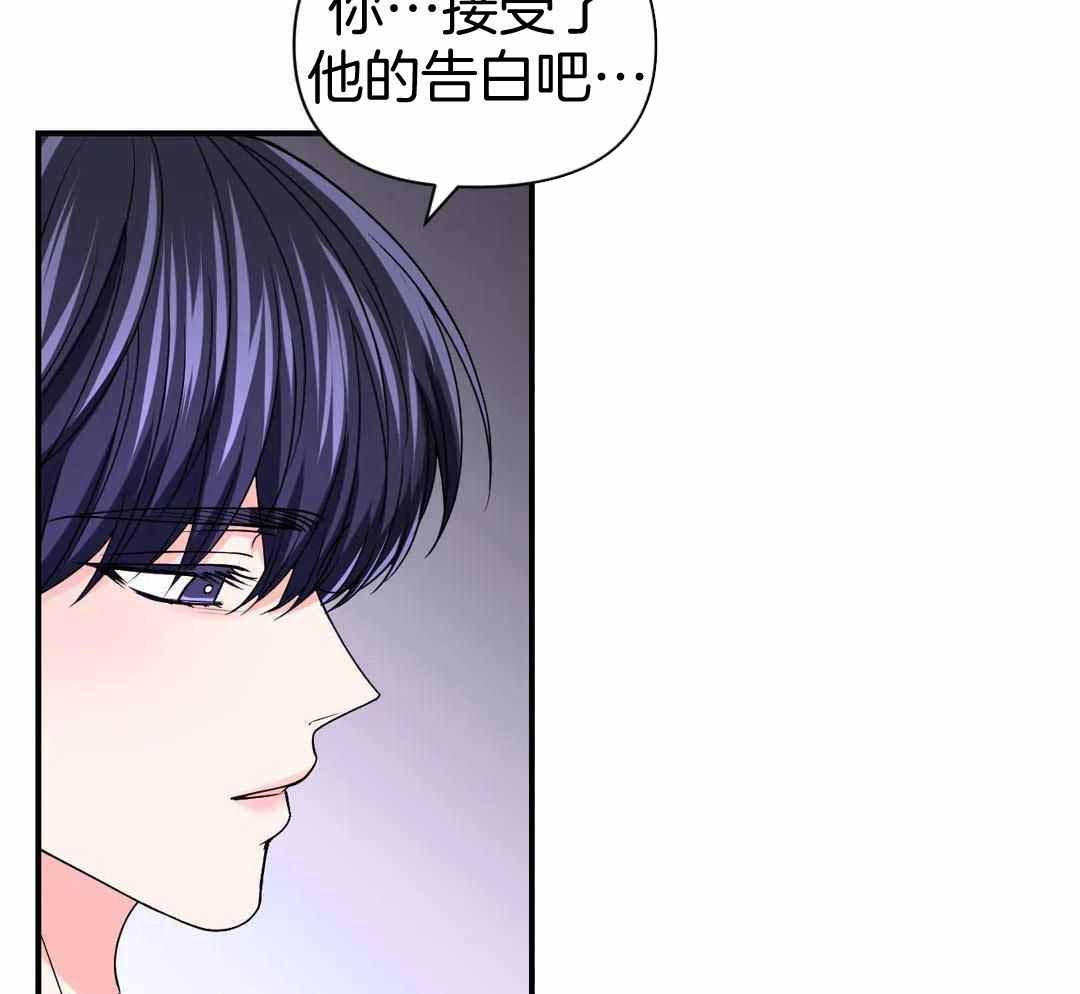 《体验现场(I+II季)》漫画最新章节第164话免费下拉式在线观看章节第【17】张图片