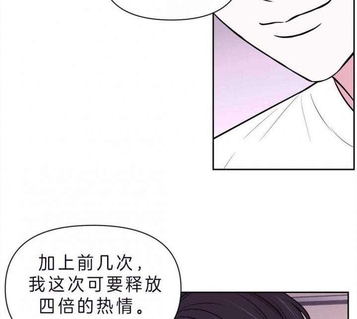 《体验现场(I+II季)》漫画最新章节第70话免费下拉式在线观看章节第【10】张图片