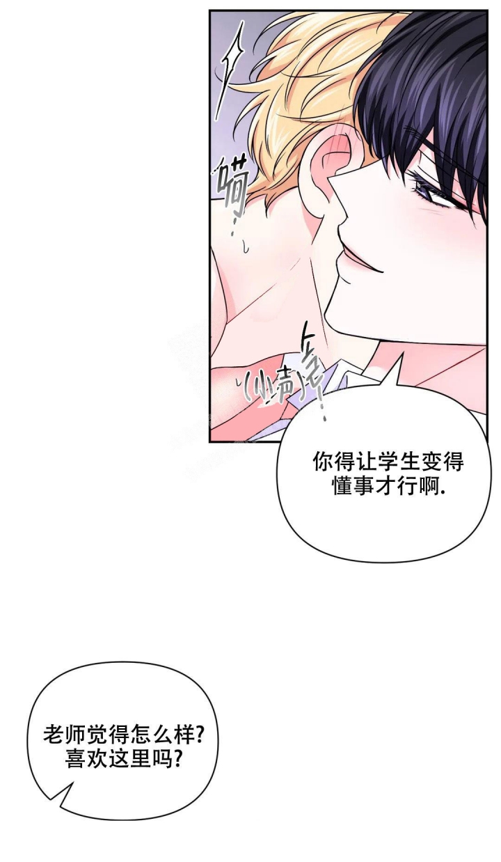 《体验现场(I+II季)》漫画最新章节第133话免费下拉式在线观看章节第【7】张图片