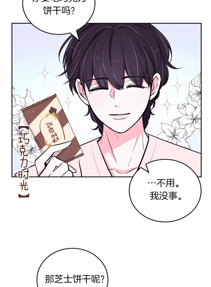 《体验现场(I+II季)》漫画最新章节第54话免费下拉式在线观看章节第【10】张图片