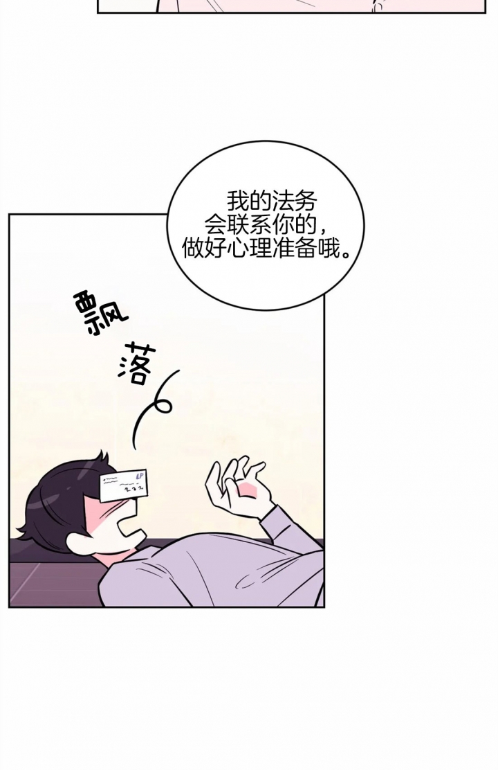 《体验现场(I+II季)》漫画最新章节第55话免费下拉式在线观看章节第【6】张图片