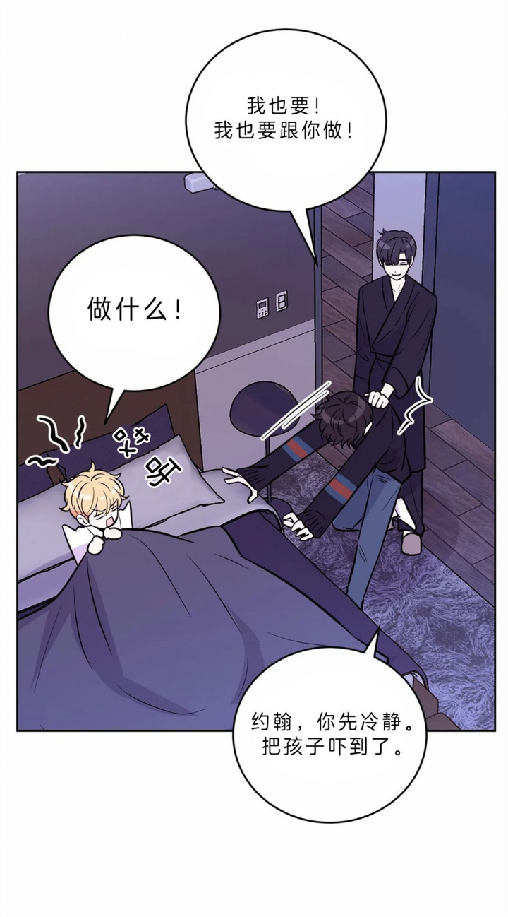 《体验现场(I+II季)》漫画最新章节第52话免费下拉式在线观看章节第【9】张图片