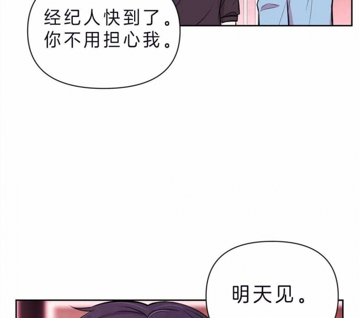 《体验现场(I+II季)》漫画最新章节第68话免费下拉式在线观看章节第【3】张图片