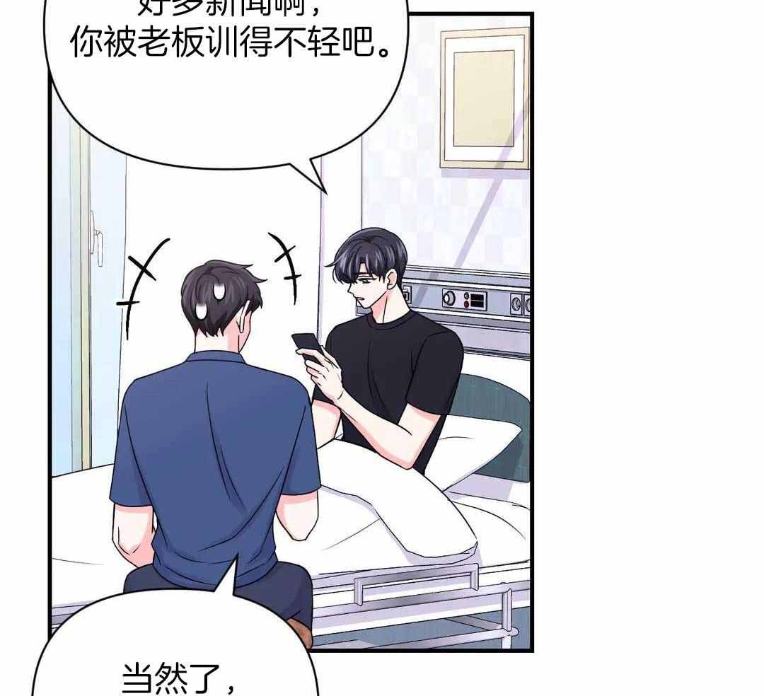 《体验现场(I+II季)》漫画最新章节第157话免费下拉式在线观看章节第【19】张图片