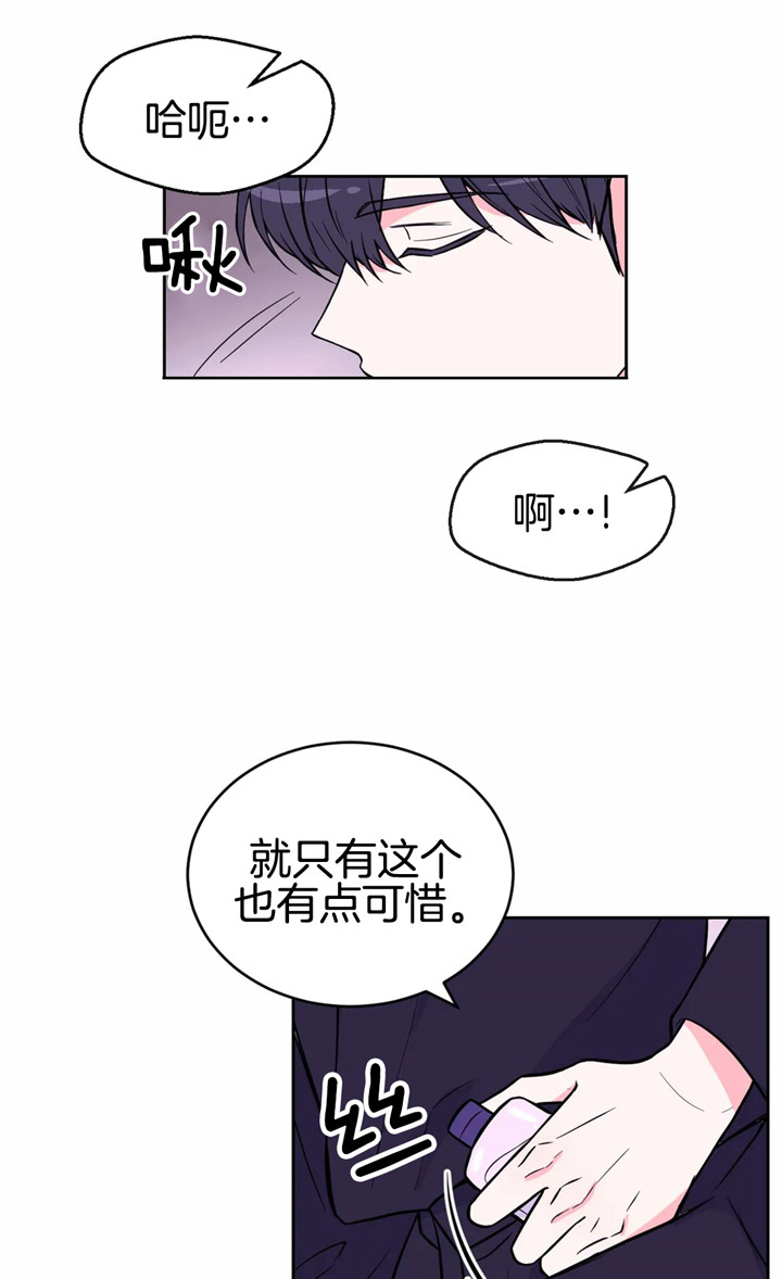 《体验现场(I+II季)》漫画最新章节第49话免费下拉式在线观看章节第【1】张图片