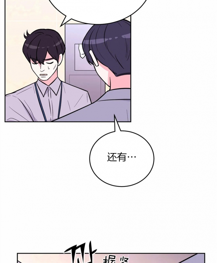 《体验现场(I+II季)》漫画最新章节第55话免费下拉式在线观看章节第【10】张图片