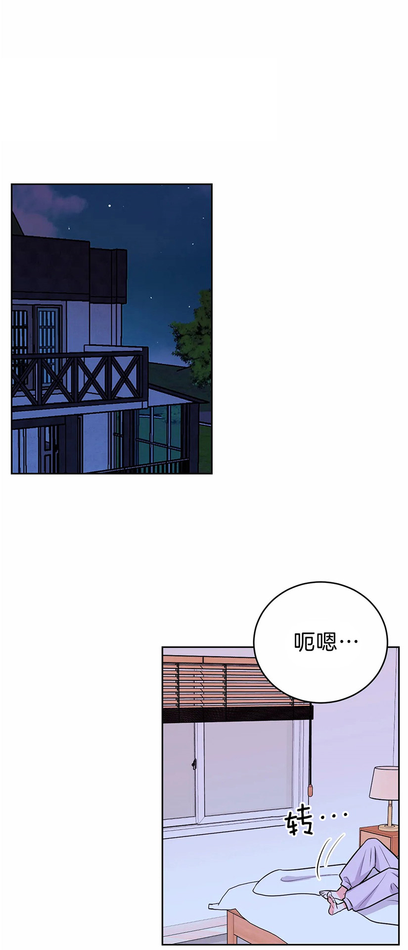 《体验现场(I+II季)》漫画最新章节第38话免费下拉式在线观看章节第【1】张图片