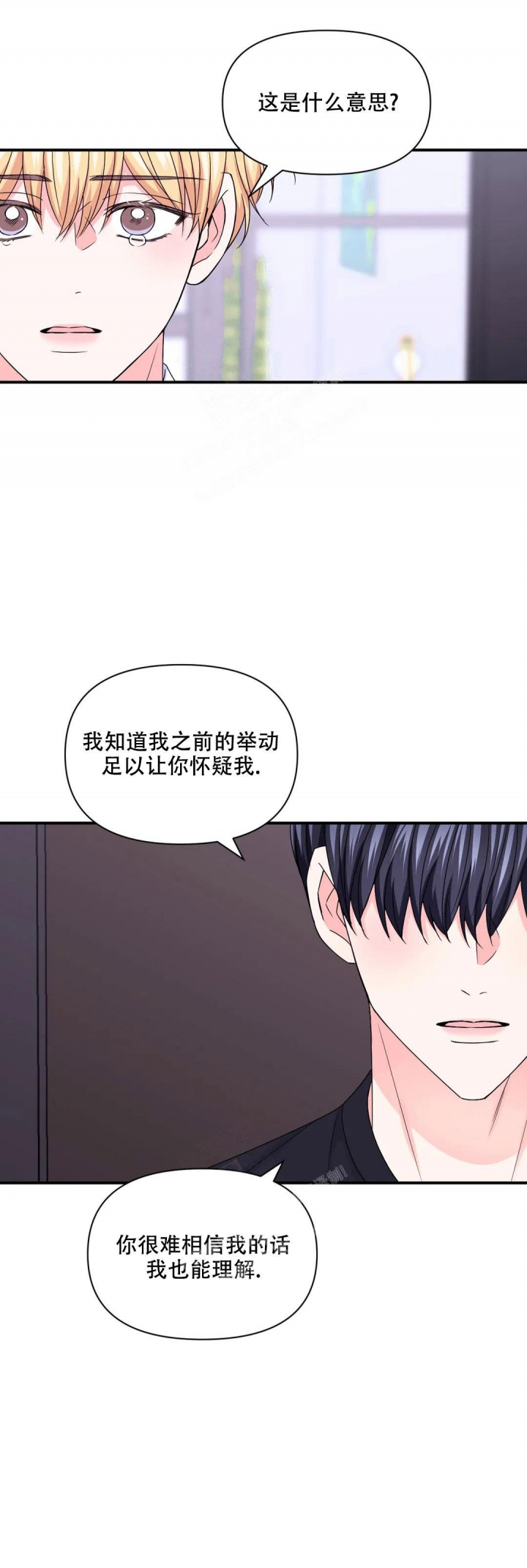 《体验现场(I+II季)》漫画最新章节第154话免费下拉式在线观看章节第【13】张图片