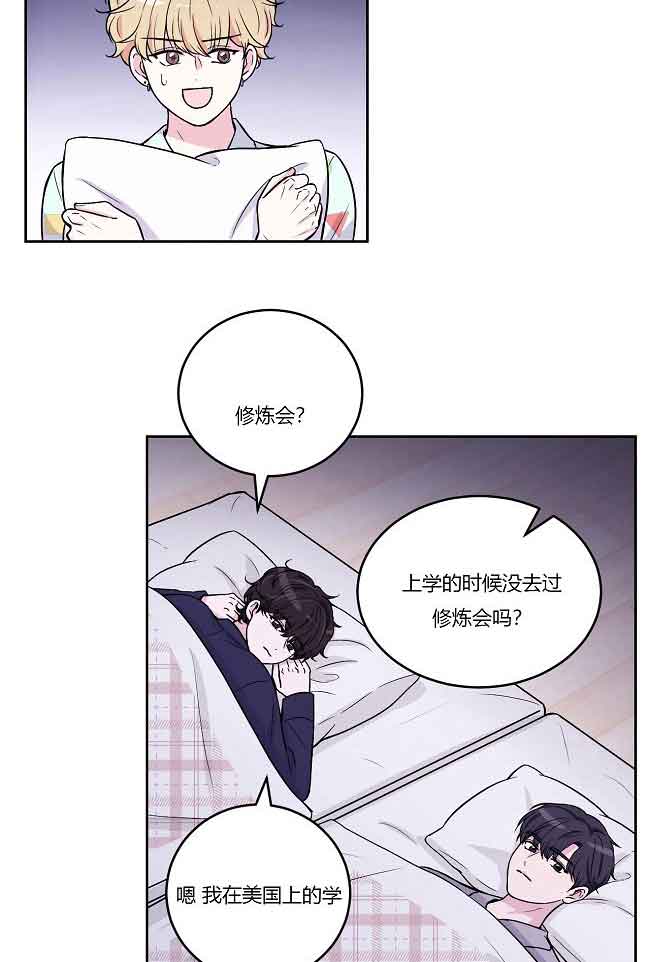 《体验现场(I+II季)》漫画最新章节第12话免费下拉式在线观看章节第【11】张图片