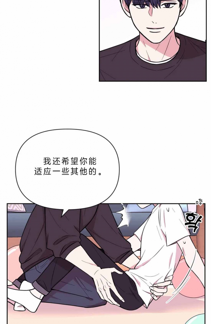 《体验现场(I+II季)》漫画最新章节第65话免费下拉式在线观看章节第【14】张图片