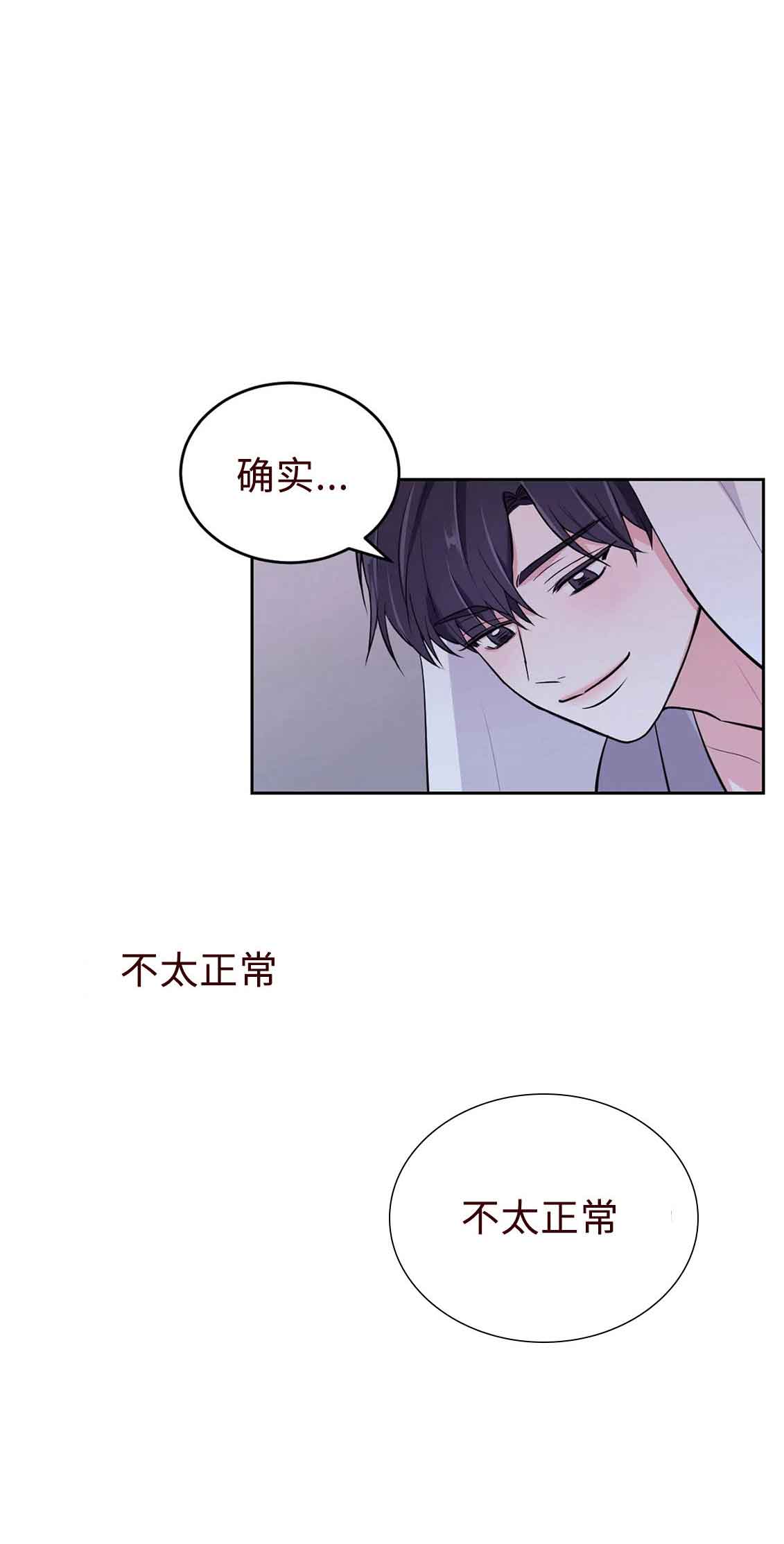 《体验现场(I+II季)》漫画最新章节第13话免费下拉式在线观看章节第【14】张图片